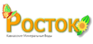 Росток