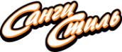 Санги Стиль