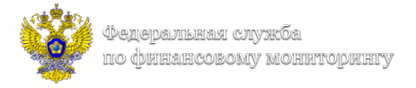 Логотип компании Межрегиональное управление Федеральной службы по финансовому мониторингу по СКФО