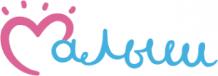 Логотип компании Малыш