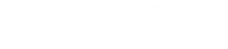 Логотип компании Дары предгорья