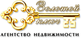 Логотип компании Золотой ключ