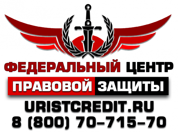 Логотип компании СОЮЗ