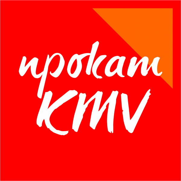 Логотип компании Прокат КМВ