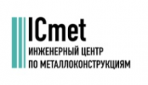 Логотип компании Icmet - Ессентуки
