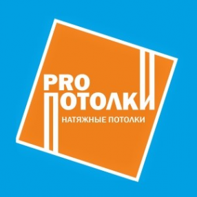 Логотип компании PRO ПОТОЛКИ